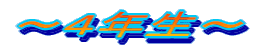 �`�S�N���`