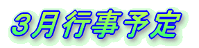 �R���s���\��