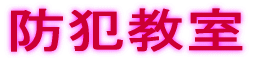 �h�Ƌ���