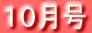 4���� 