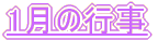 1���̍s��