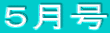 �T���� 