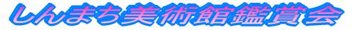 ����܂����p�يӏ܉�